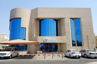 مجمع الدمام الأهلي الطبي