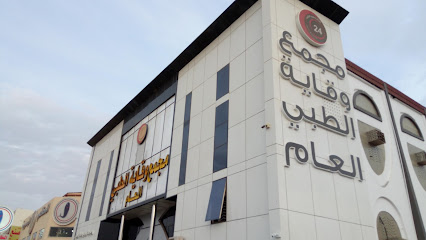 مجموعة وقاية الطبية