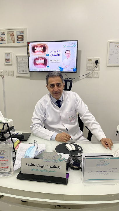 مجمع حياتي العائلية الطبي