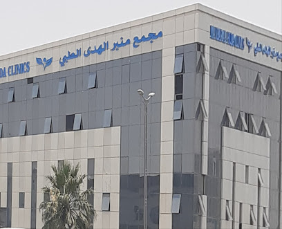 مجمع منبر الهدى الطبي