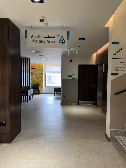 عيادات السعودي الألماني - ابها | Saudi German Clinics Abha