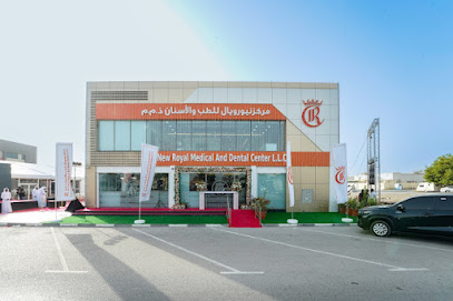 مركز نيو رويال للطب والأسنان ذ.م.م