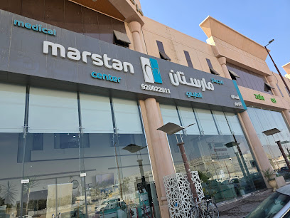 مجمع مارستان الطبي