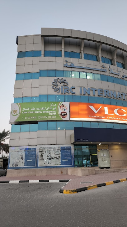 مركز كير تتش لتقويم وطب الأسنان care touch dental orthodontic center