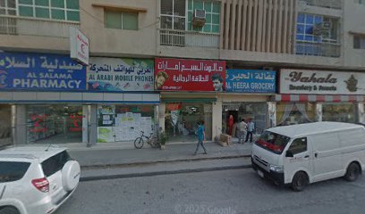 عيادة دومنيك