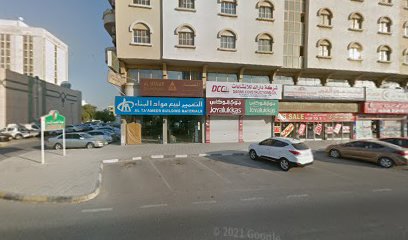 Metro Dental Specialty Clinic