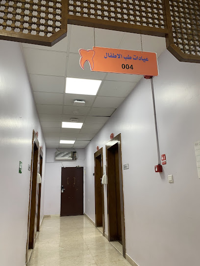 مركز طب الاسنان التخصصي بالأحساء