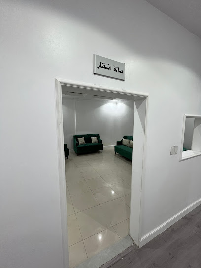 عيادة مراسي البيطرية marassi vet clinc