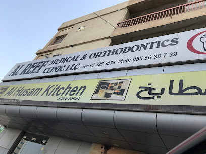 AL REEF MEDICAL CENTER LLC