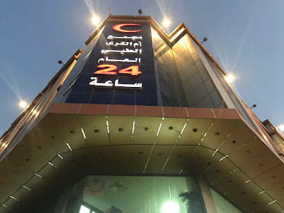 مجمع أم القرى الطبي العام (1) - Umm Al Qura General Polyclinic (1)