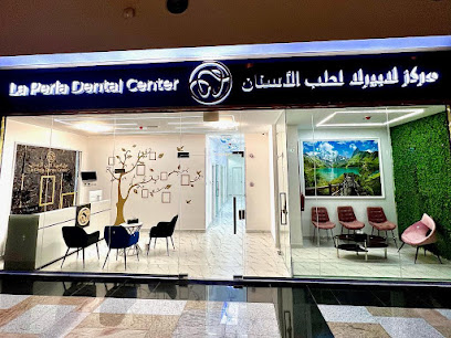 La Perla Dental Center مركز لابيرلا لطب الأسنان
