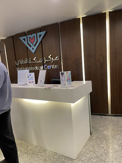مستشفى مركز مكة الطبي