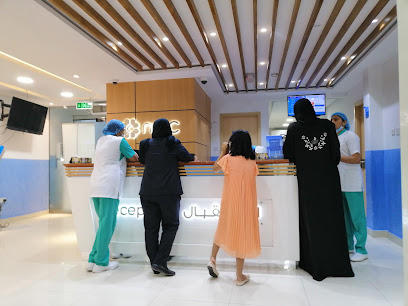 NMC Medical Centre Shahba