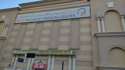 Prime Medical Center - King Faisal Road