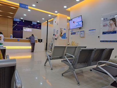 NMC Medical Centre Maysaloon