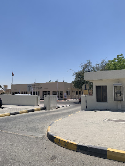 مركز الرقة الصحي