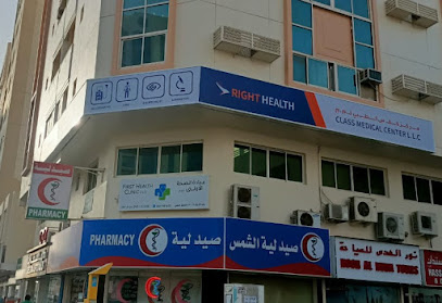 مركز كلاس الطبي