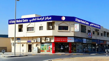 Al Rahah Medical Center