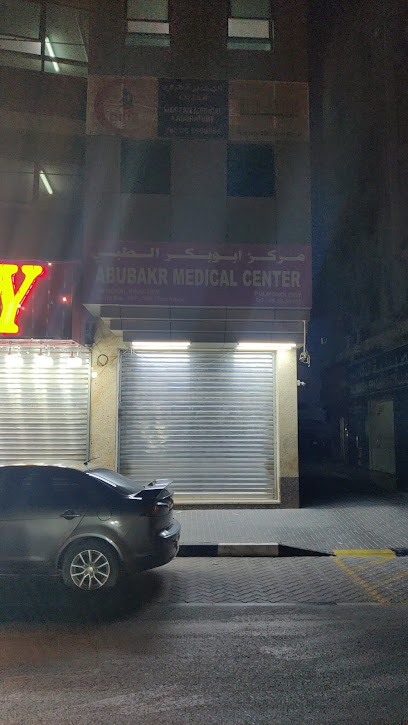 Abubakr Medical Center