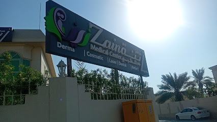 Zaina Medical Center مركز زينة الطبي