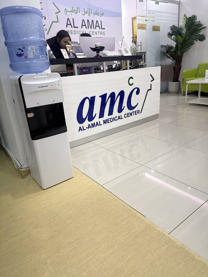 Al Amal Medical Centre