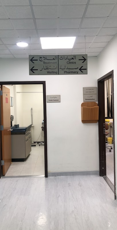 عيادة شركة الكهرباء