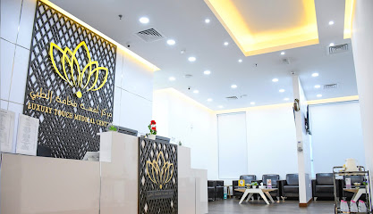 مركز لمسة فخامة الطبي