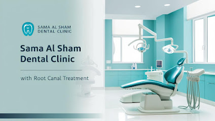 عيادة سماء الشام لطب الأسنان