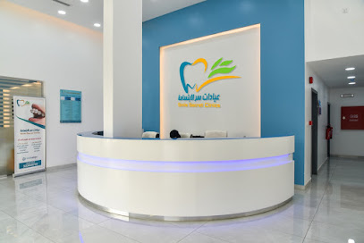 مجمع عيادات سر الابتسامة ( لطب وتقويم الأسنان والجلدية والليزر )