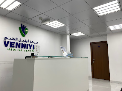 مركز الامومه الطبي