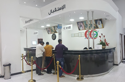 AL RYAN POLYCLINIC DAMMAM مجمع عيادات الريان المتميزة الطبي