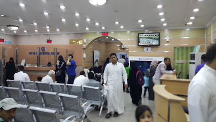 مركز دار الصحة الطبي