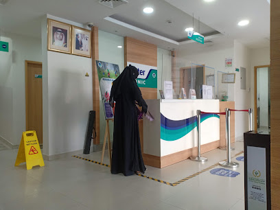 Aster Speciality Clinic, Ajman
