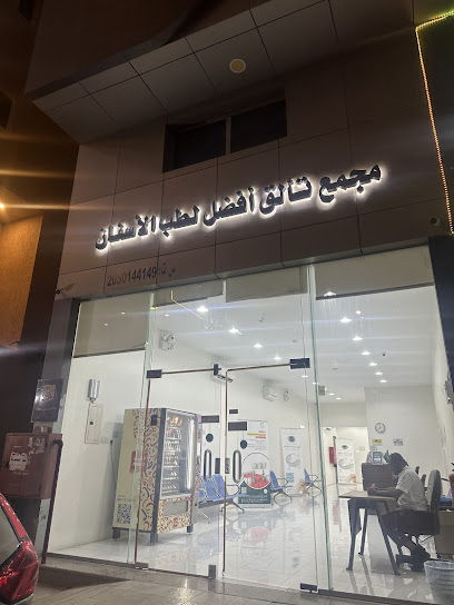 مجمع عيادات بيتر شاين لطب الاسنان BETTER SHINE DENTAL CLINIC