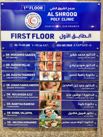 Al Shrooq Polyclinic