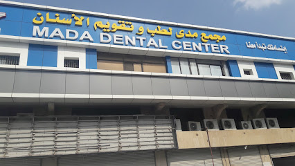 مجمع مدى لطب و تقويم اufef7سنان