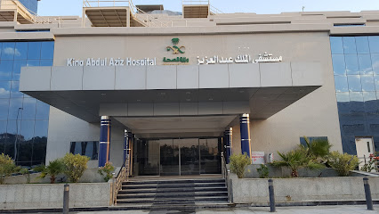 مستشفى الملك عبدالعزيز بمكة
