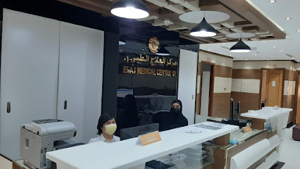 Elaj Medical centre-01