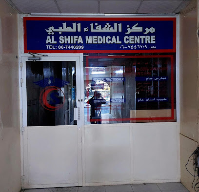 Al shifa medical center