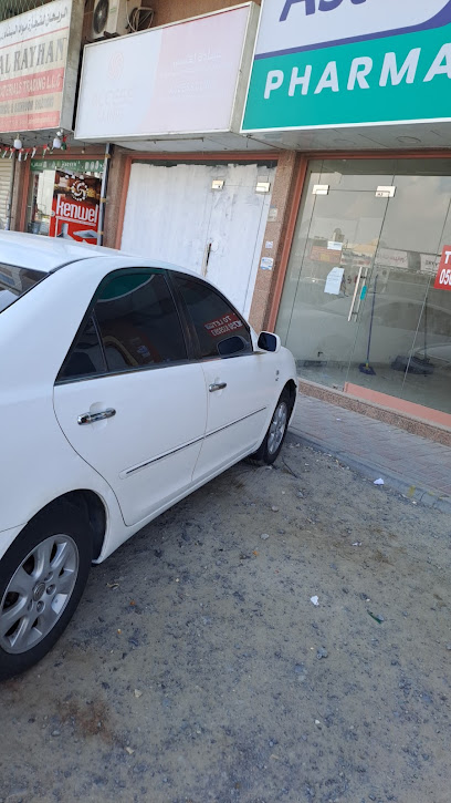 Access Medical Center Ajman