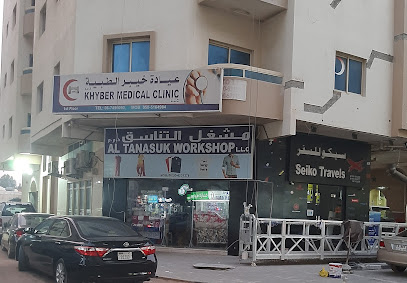 Khyber Medical Clinic Ajman