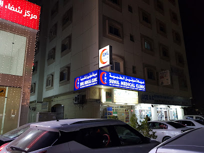 Sunil Medical Clinic