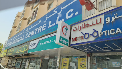 مركز مترو الطبي