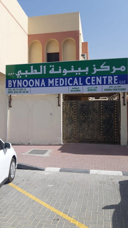 Bynoona Medical Center