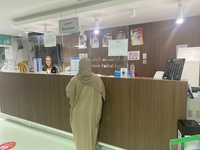 Ibtesam Medical Center مركز ابتسام الطبي