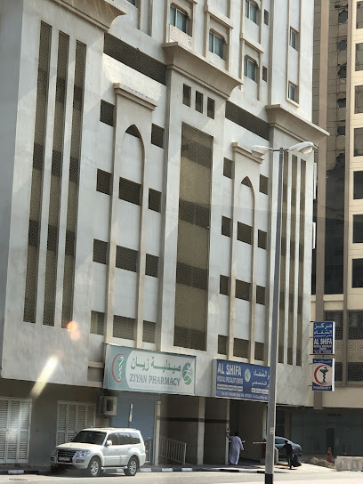 Al Shifa Medical Specialist Clinic