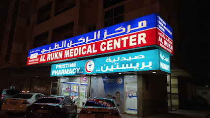 Dr MINI PG ,Al Rukn Medical Center