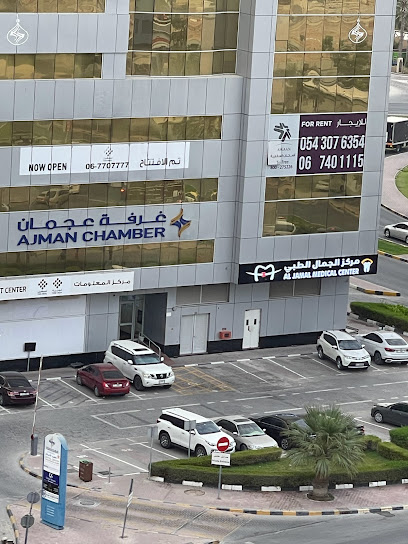 مركز الجمال الطبي