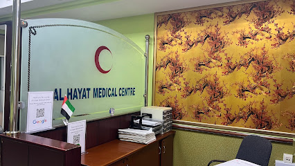 مركز الحياة الطبي عجمان