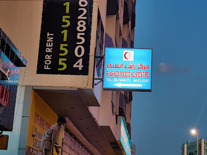 Rashid Medical Centre